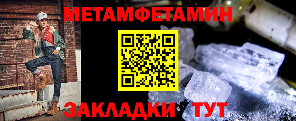 Амфетамин 97% Дзержинский