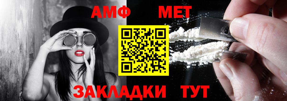 МАРИХУАНА  Вход с VPN  Кокаин  Дзержинский  Меф МЯУ МЯУ   ГАШИШ 