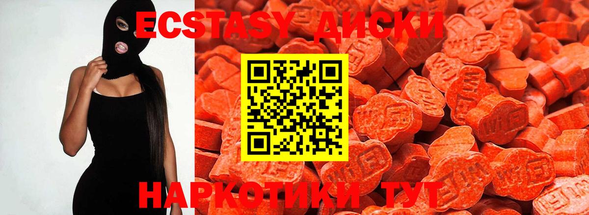 Ecstasy louis Vuitton Дзержинский