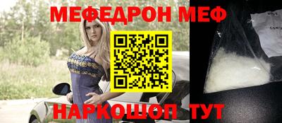 скорость Можга