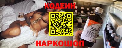 ГАЛЛЮЦИНОГЕННЫЕ ГРИБЫ Моздок