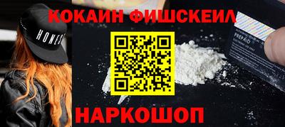 меф VHQ Можайск