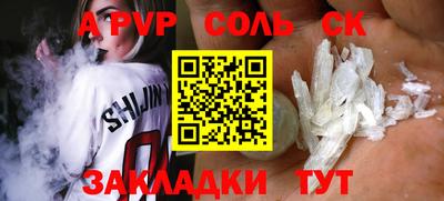 скорость Можга
