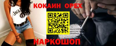 ГАЛЛЮЦИНОГЕННЫЕ ГРИБЫ Моздок
