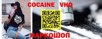 ГАЛЛЮЦИНОГЕННЫЕ ГРИБЫ Моздок
