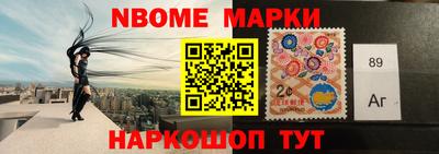 меф VHQ Можайск