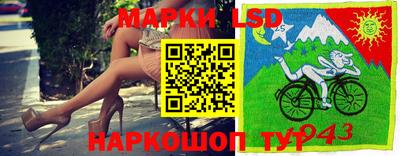 ГАЛЛЮЦИНОГЕННЫЕ ГРИБЫ Моздок