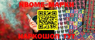 ГАЛЛЮЦИНОГЕННЫЕ ГРИБЫ Моздок