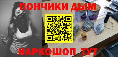 меф VHQ Можайск
