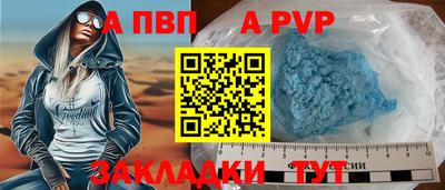 скорость Можга