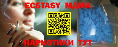 ГАЛЛЮЦИНОГЕННЫЕ ГРИБЫ Моздок
