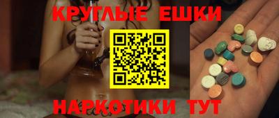 меф VHQ Можайск