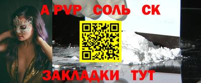 ГАЛЛЮЦИНОГЕННЫЕ ГРИБЫ Моздок