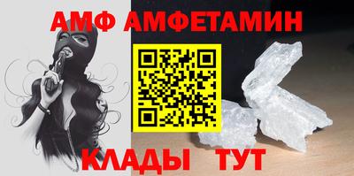меф VHQ Можайск