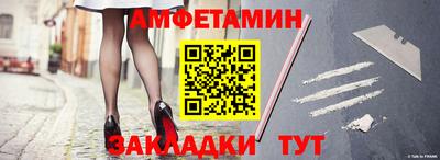 скорость Можга