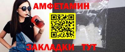 скорость Можга