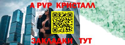 меф VHQ Можайск
