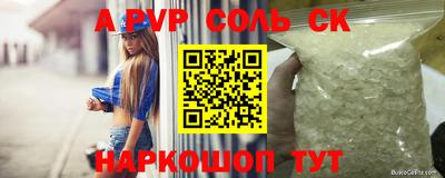 скорость Можга
