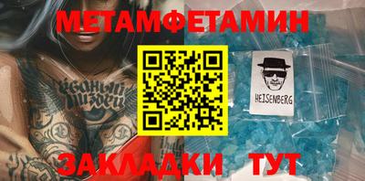 меф VHQ Можайск