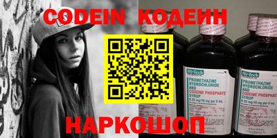 ГАЛЛЮЦИНОГЕННЫЕ ГРИБЫ Моздок