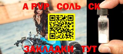 скорость Можга