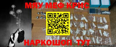 меф VHQ Можайск