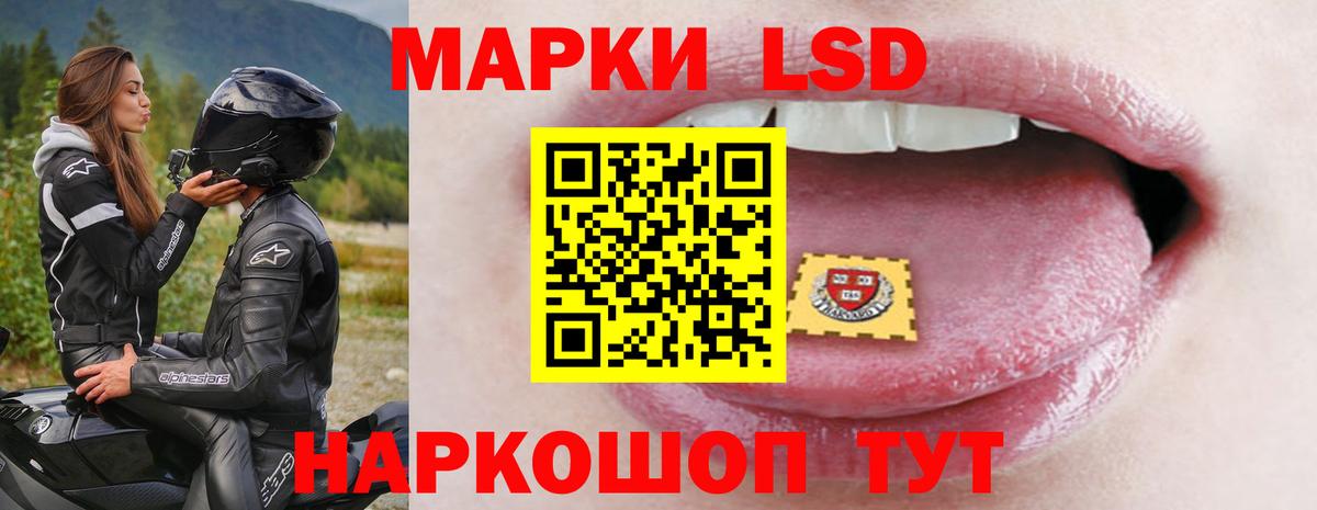 Лсд 25 экстази кислота Дзержинский