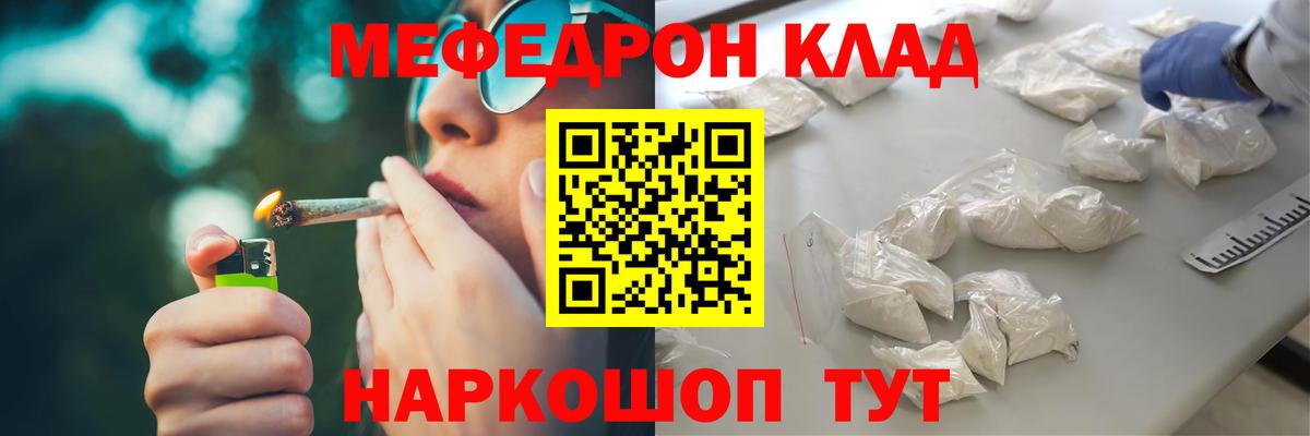 Дзержинский  Меф VHQ  Вход с VPN  МЕФ  Меф VHQ  МЕФ 