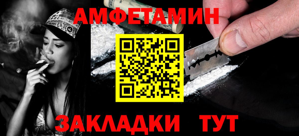 Дзержинский  Метамфетамин винт  Вход с VPN 