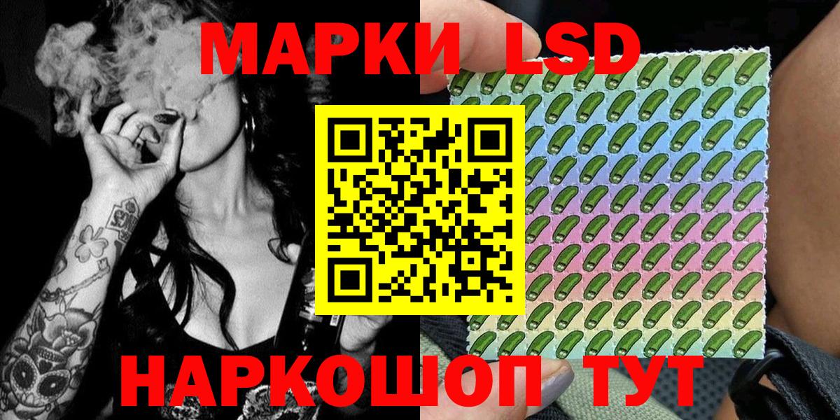 Марки NBOMe 1,8мг  Вход с VPN  Марки NBOMe 1,8мг  Дзержинский 