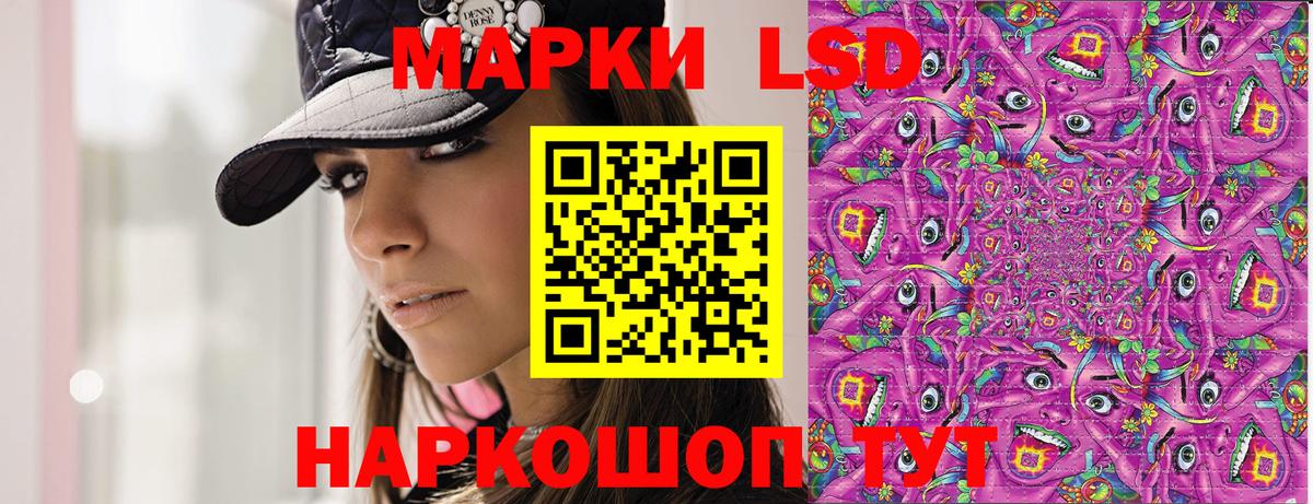 Марки N-bome 1500мкг Дзержинский