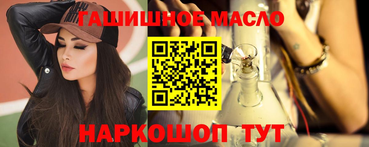 Дистиллят ТГК вейп Дзержинский
