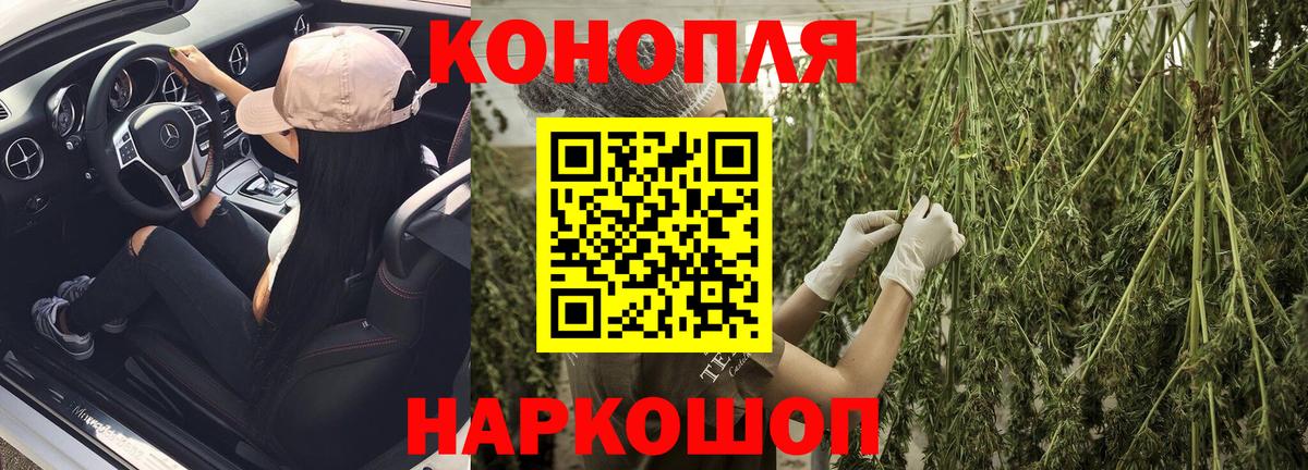Бошки Шишки LSD WEED Дзержинский
